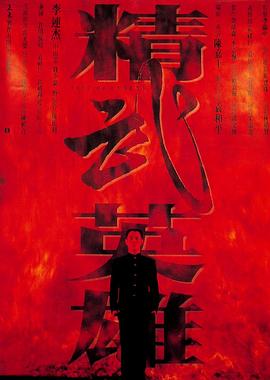 《花儿与少年》主视觉海报